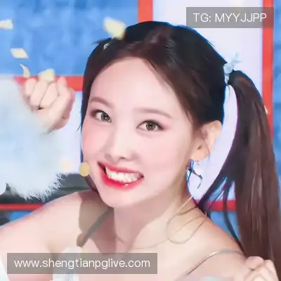 段开征